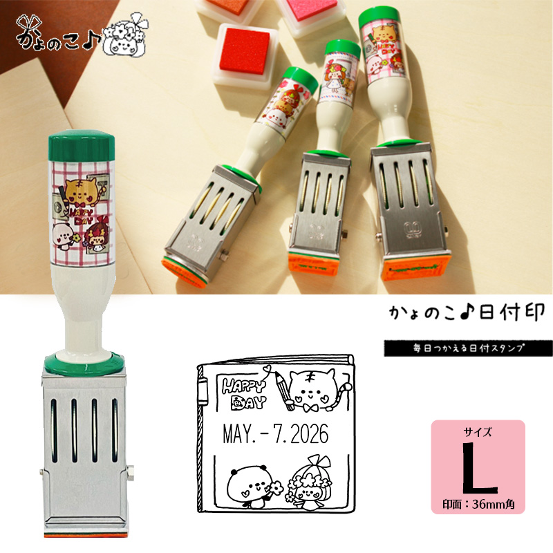 サンビー（SANBY） eric エリック 日付印 L テクノタッチデーター 36角