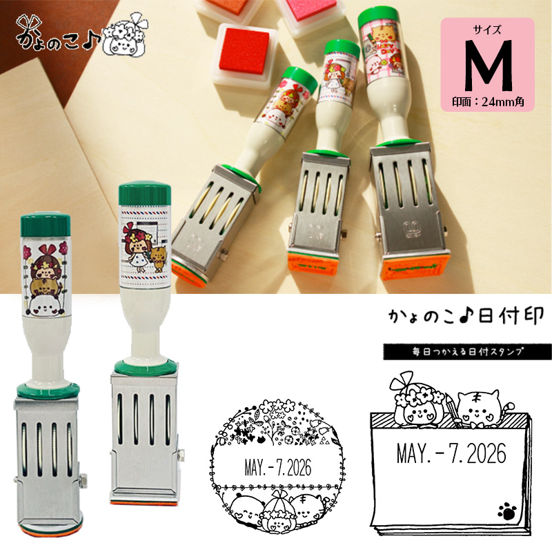 サンビー（SANBY） eric エリック 日付印 S テクノタッチデーター 18角