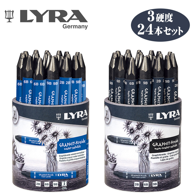 LYRA（リラ） レンブラント グラファイトクレヨンセット ドラム入り24
