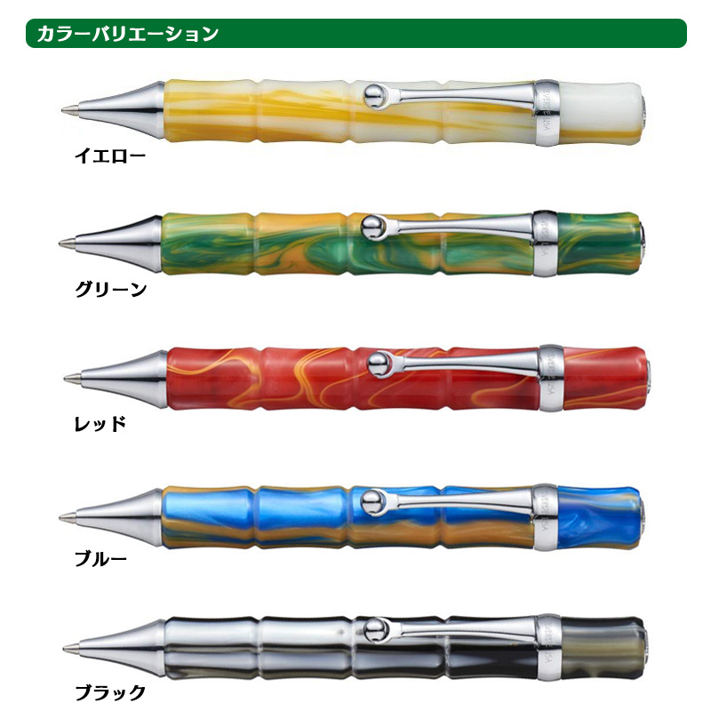 Monteverde（モンテベルデ） Laguna ラグーナ ボールペン 中字M 5色