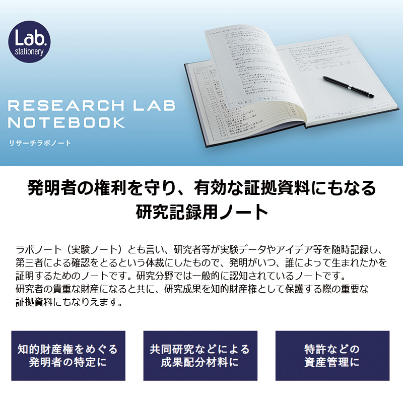 KOKUYO コクヨ リサーチラボノート（エントリーモデル）5冊