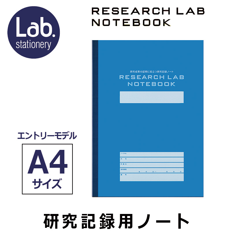 Campus（KOKUYO） 「3冊以上メール便不可」KOKUYO コクヨ リサーチ