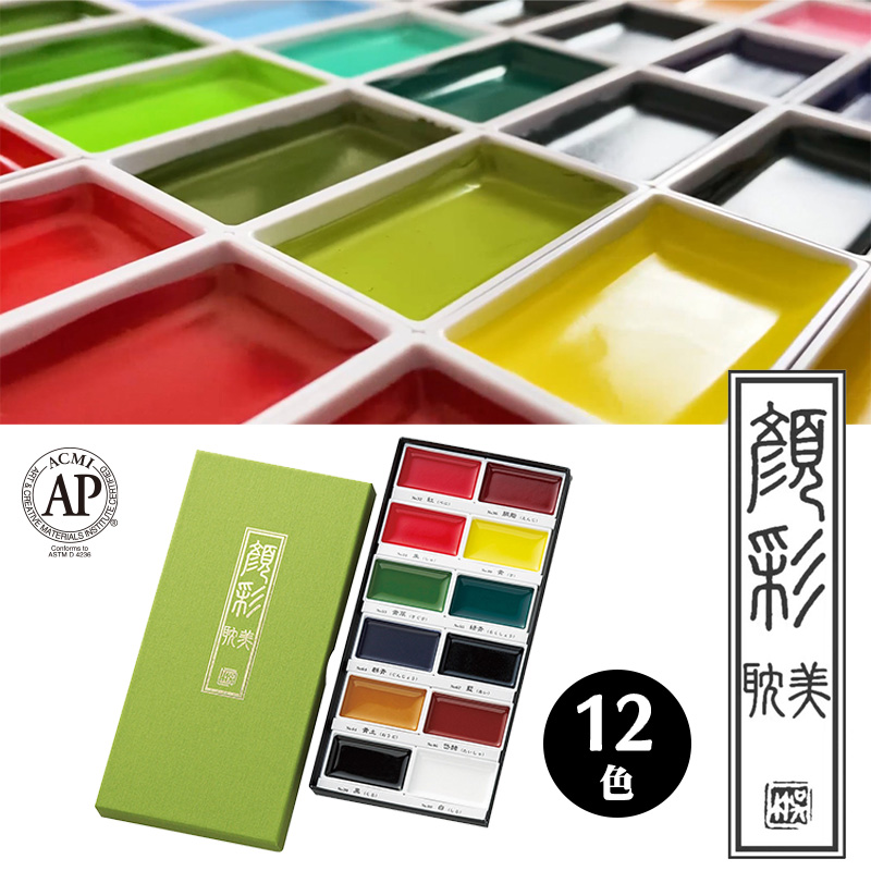 呉竹 呉竹絵てがみ顔彩耽美 12色セット 1個入 ゆうパケット対応 Mc12v 手芸材料のお店 アンシャンテ工房 通販 イーコンビ 店呉竹 顔彩耽美 桐箱 100色セット Tecnomallas Com Ar