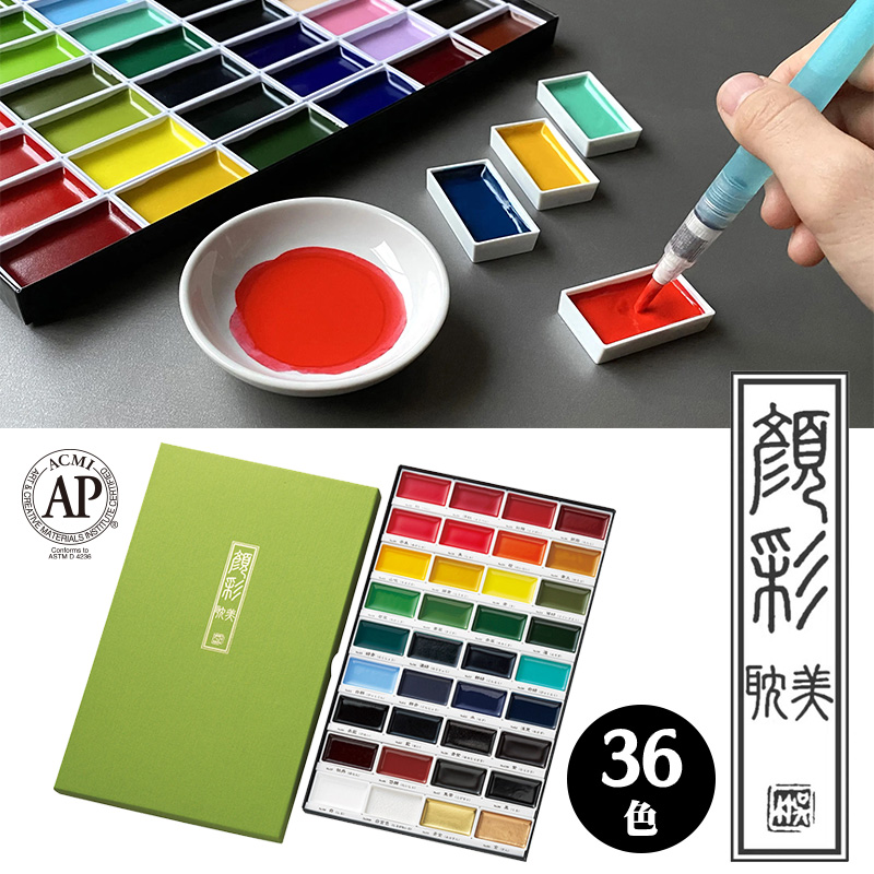 呉竹 絵具 顔彩 絵てがみ 絵具 顔彩耽美 MC20/36V 36色セット 2mvetro 呉竹 Kuretake 顔彩耽美 36色セット 絵具 顔料 MC20/36V : 印鑑