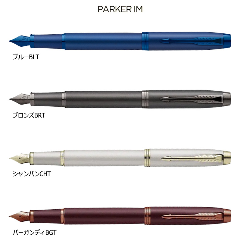デュオフォールド PARKER(パーカー) DUOFOLD モノクローム 万年筆