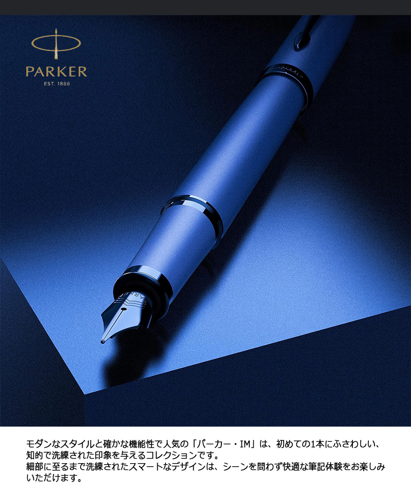 デュオフォールド PARKER(パーカー) DUOFOLD モノクローム 万年筆