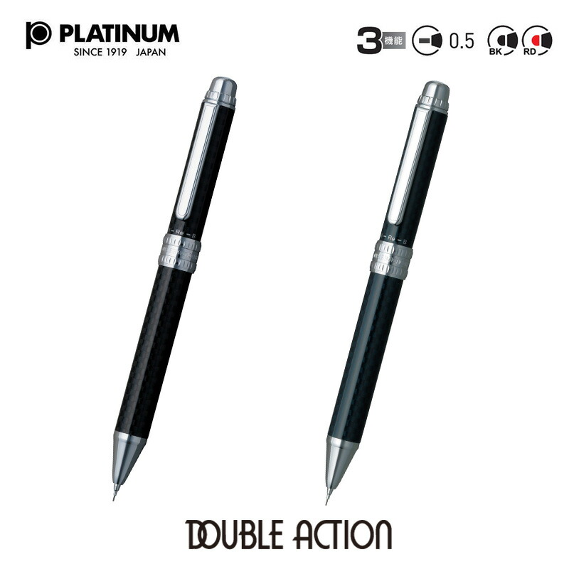 プラチナ萬年筆(PLATINUM) 多機能ペンDOUBLE ACTION R3 近代蒔絵