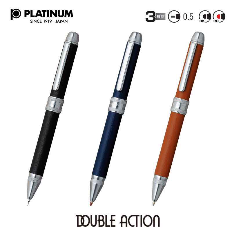 プラチナ　本革　レザー　万年筆 70s プラチナ シープ 本革巻き PLATINUM （細字） 18K 02886