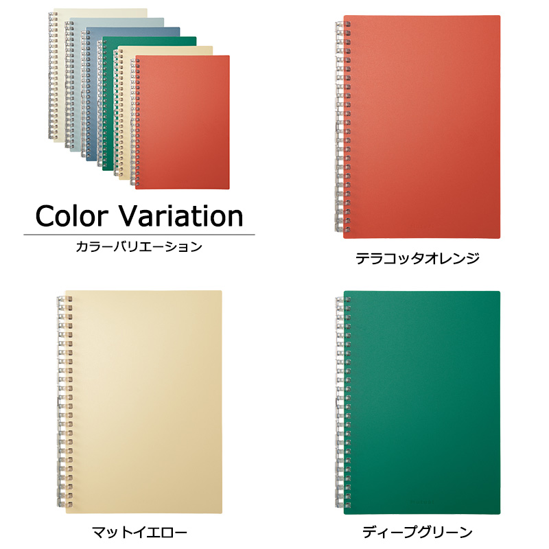 LIHIT LAB.（リヒトラブ） 選べる5冊セットLIHIT LAB Mutual オープン