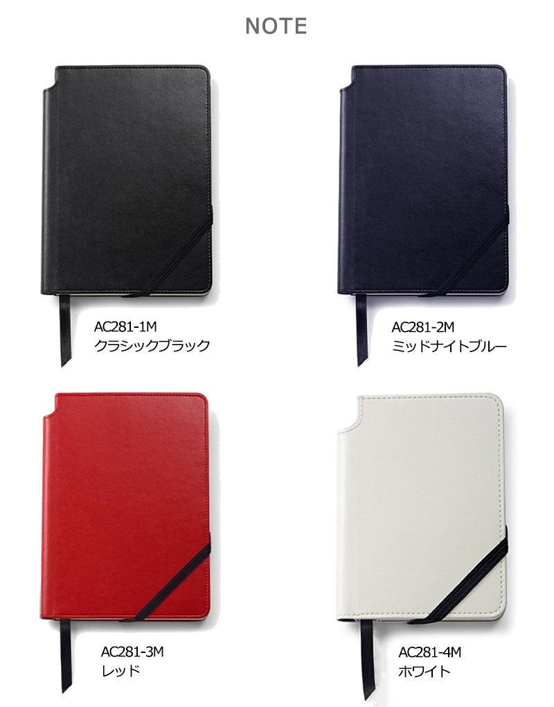 ジャーナルノート ATX（CROSS） CROSS(クロス) ジャーナルノート A5 横罫 ノート