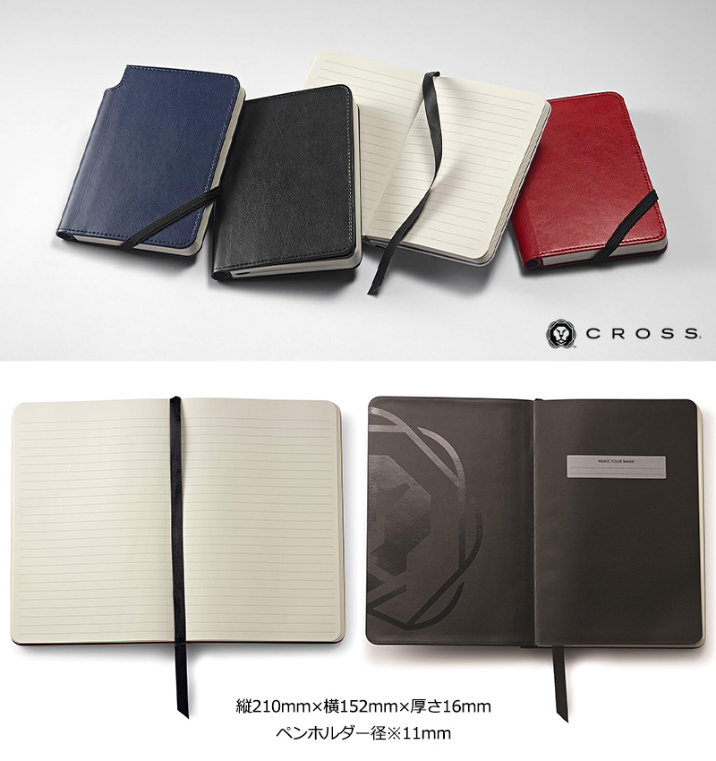 シック　ノート ATX（CROSS） CROSS(クロス) ジャーナルノート A5 横罫 ノートブック