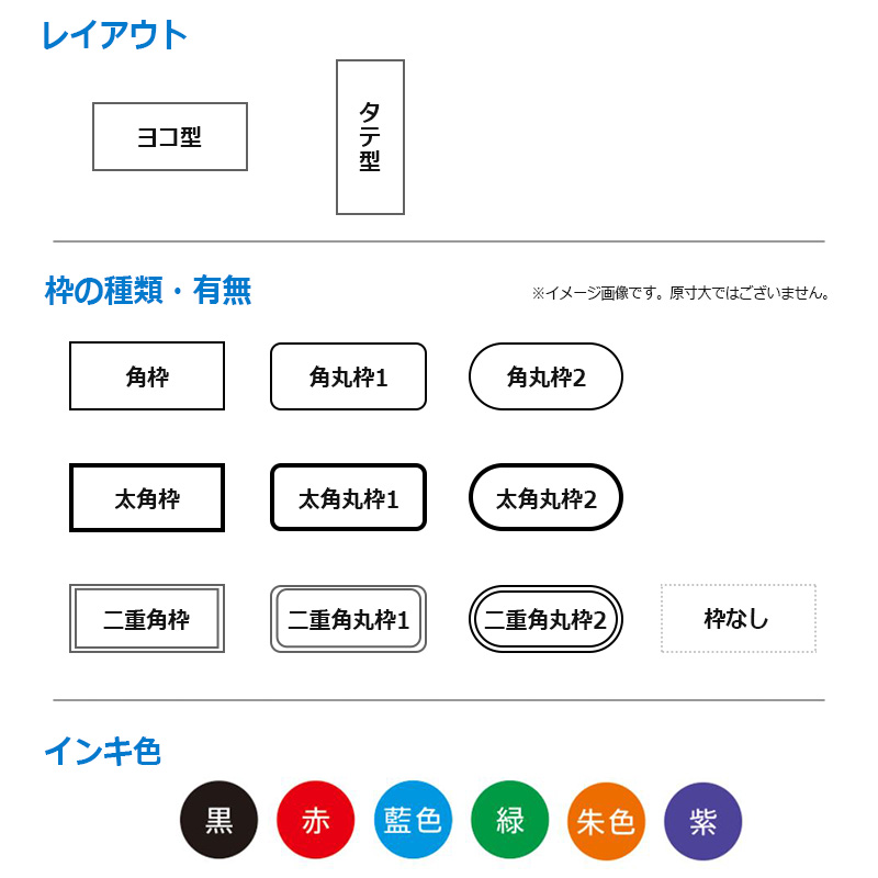 シヤチハタ 角型印 2020号 ( 印面サイズ ： 20×20mm ) テキスト入稿 