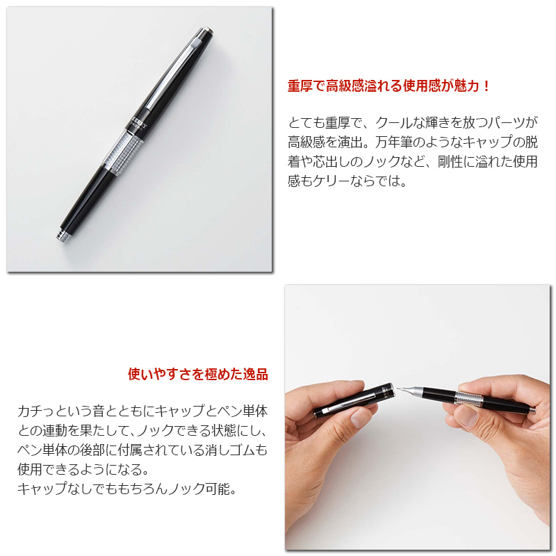 ぺんてる（Pentel） 万年CIL(ケリー) シャープペンシル (0.5mm) : 印鑑