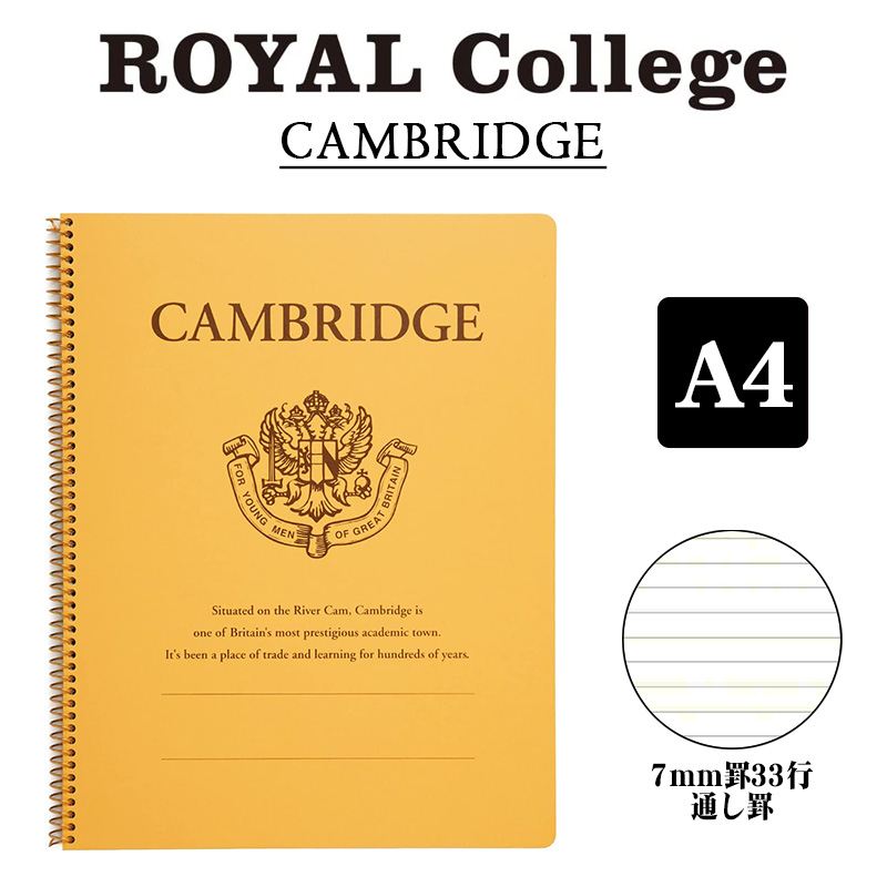 ROYAL College ロイヤルカレッジ・ケンブリッジ スプリングノート A4