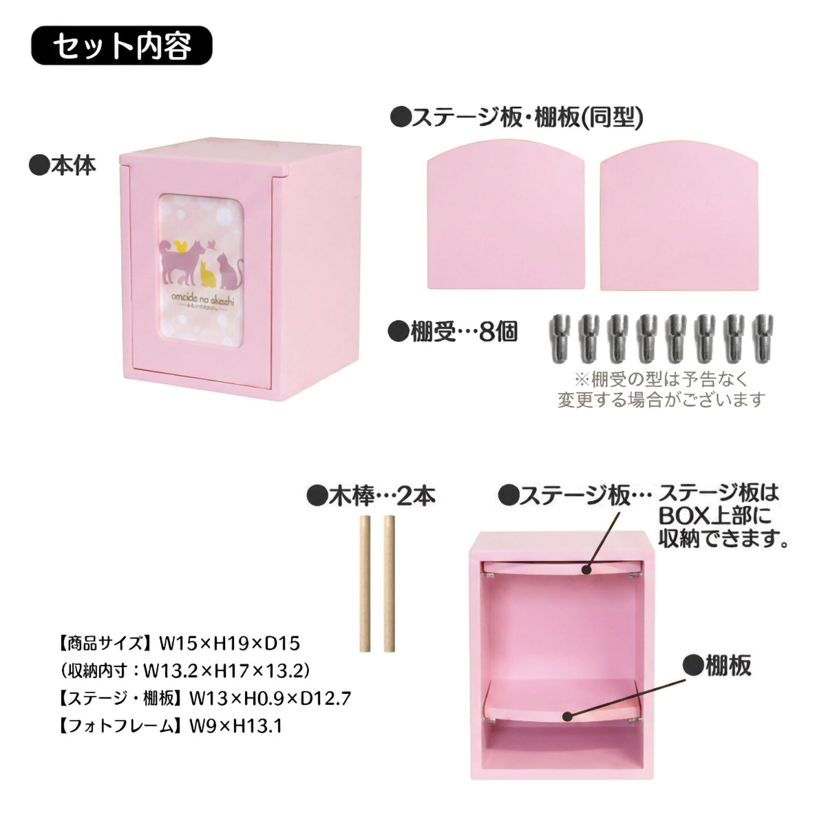 メモリアルBOX(E)＆仏具セット ピンク 手元供養BOX ペット仏壇 ペット