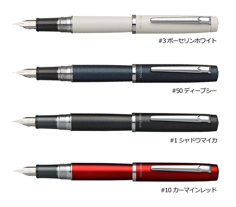 プラチナ万年筆 PLATINUM PROCYON プロシオン 万年筆 F(細字)/M(中字
