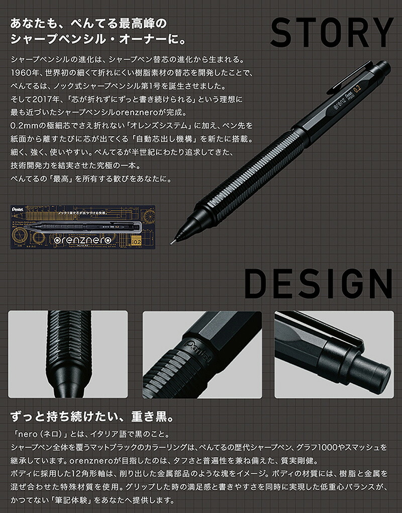 HEXAGONAL 、オレンズネロ、レグノシャーペンまとめ売り HEXAGONAL 、オレンズネロ、レグノシャーペンまとめ売り