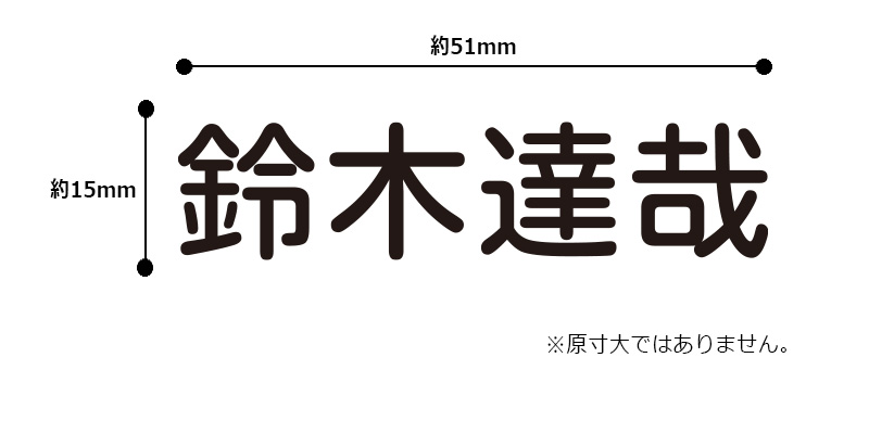 Xスタンパー シヤチハタ 角型印 農業生産者名表示用スタンプ 1551号