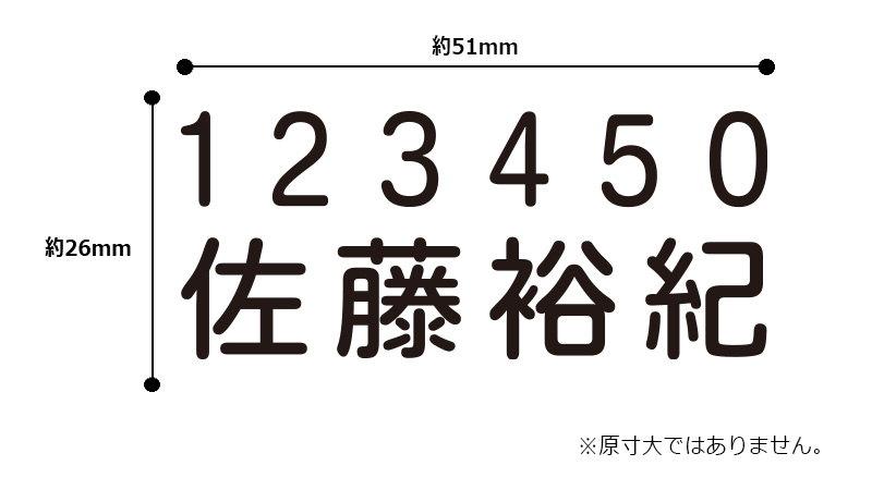 Xスタンパー シヤチハタ 角型印 農業生産者番号＆氏名表示用スタンプ