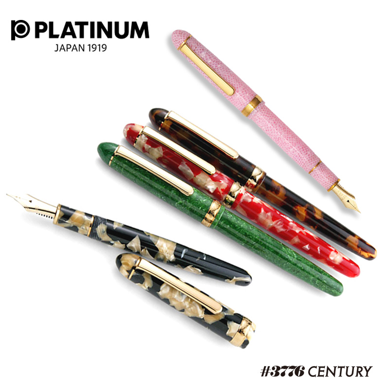 PLATINUM プラチナ ＃3776 CENTURY セルロイド　万年筆 F(細字)/M(中字)/B(太字)　PTB-35000S 全5色