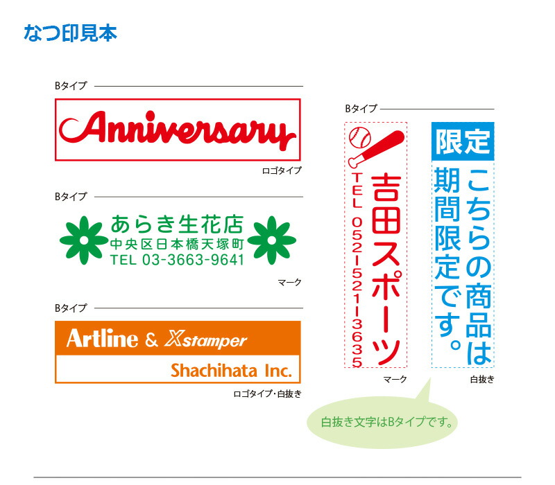 Xスタンパー シヤチハタ 角型印 1351号 ポケット用 ( 印面サイズ ： 13