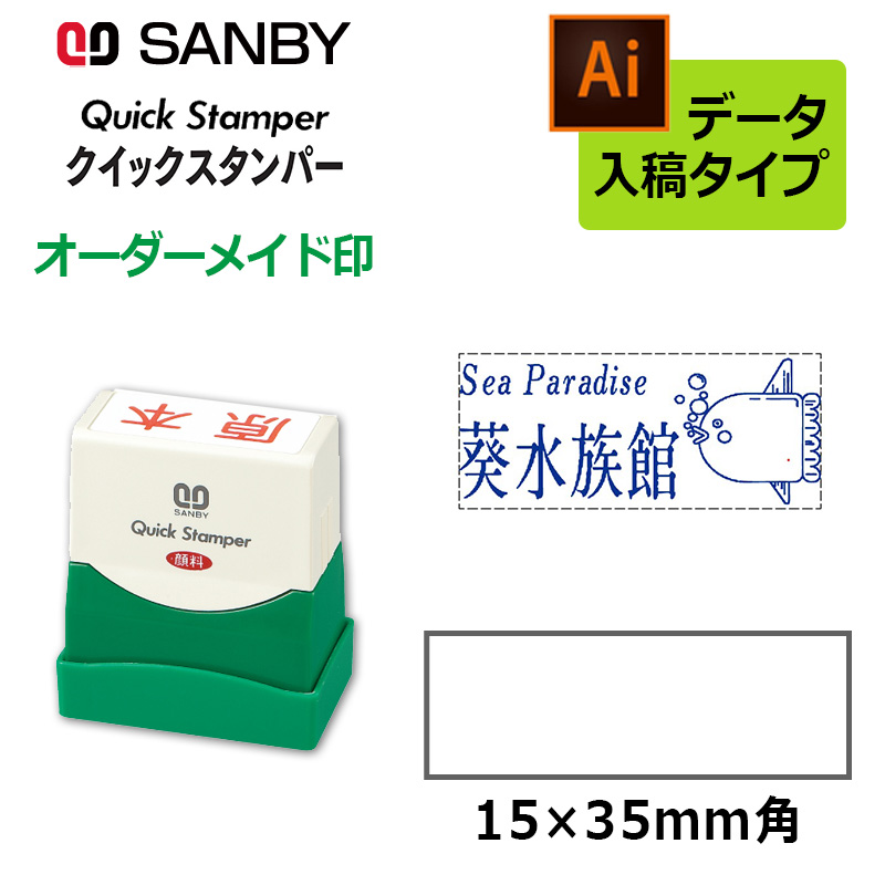 qa-1535b_sam.jpg