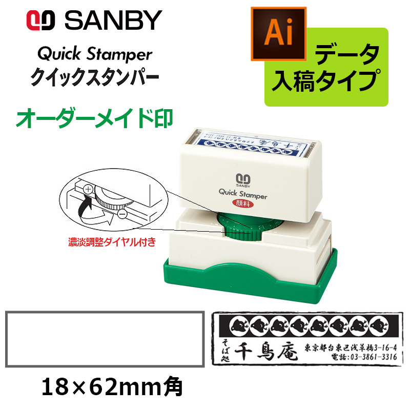 qa-1862b_sam.jpg