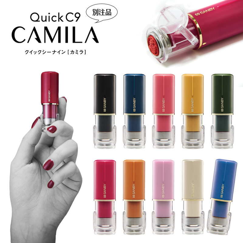 シヤチハタ サンビー クイックC9 CAMILA カミラ 10色 キャップ