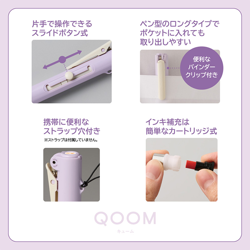 シヤチハタ（Shachihata） QOOM キューム 9mmネーム印＆6mm訂正印の