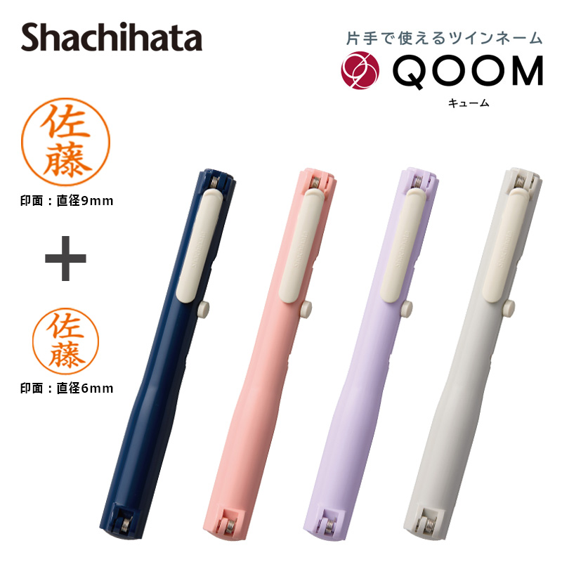 ハンコ屋　訂正印　什器　ハンコ付き　古道具 ネーム印鑑 訂正印 シャチハタ タイプ ツインGT タニエバー