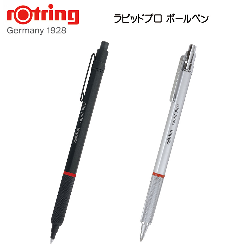 rOtring ロットリング ラピッドプロ 油性 ボールペン ノックタイプ 中字 : rapid-ball : 印鑑と文具と雑貨のはんこキング -  通販 - Yahoo!ショッピング