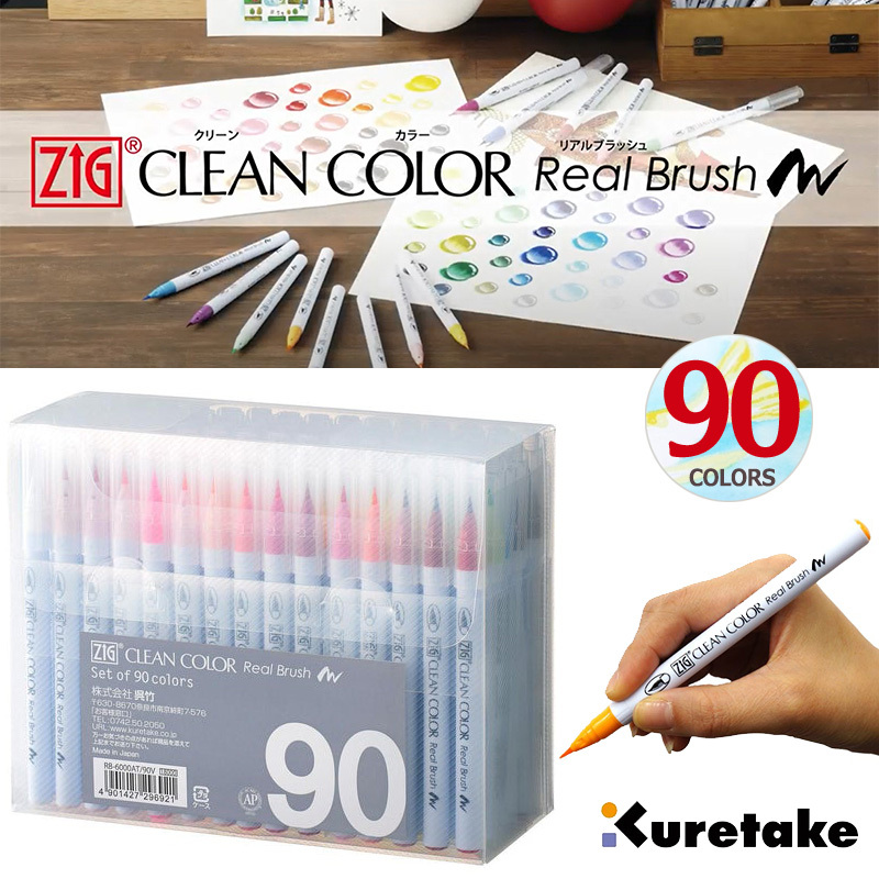 Kuretake 呉竹 ZIG クリーンカラーリアルブラッシュ 90色セット 筆ペン 