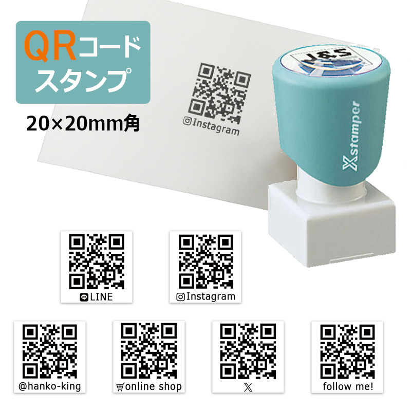 ぱんこさん専用 シャチハタ 住所印 2471号-02【シャチハタ別注品専門店】