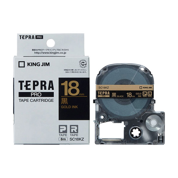 TEPRA PRO KING JIM キングジム テプラ 純正 テープカートリッジ