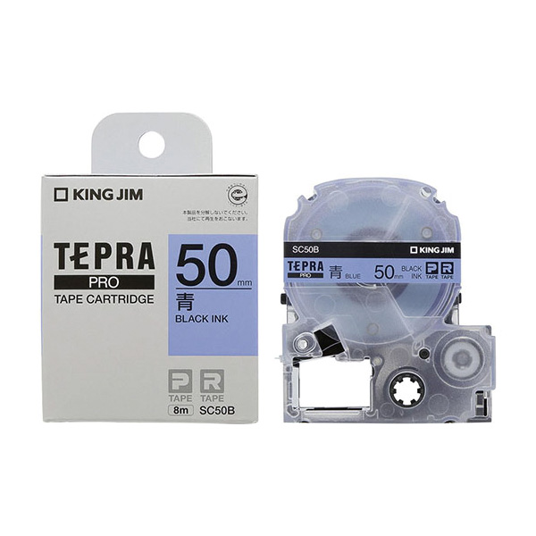 美品　KING JIM SR170 テプラ TEPRA カートリッジ３個付き Amazon.co.jp: キングジム ラベルプリンター SR-R2500P テプラ