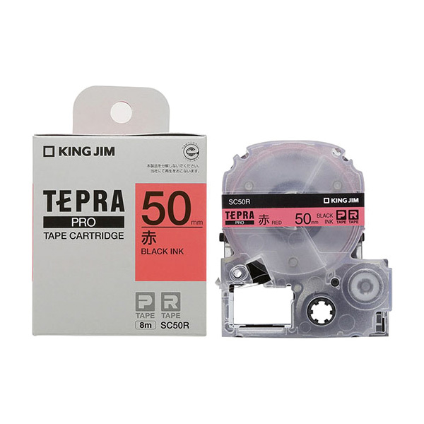 テプラPRO 50mm 純正品 テープカートリッジ 未使用 TEPRA 50mm幅テープカートリッジ ラインアップ | 「テプラ