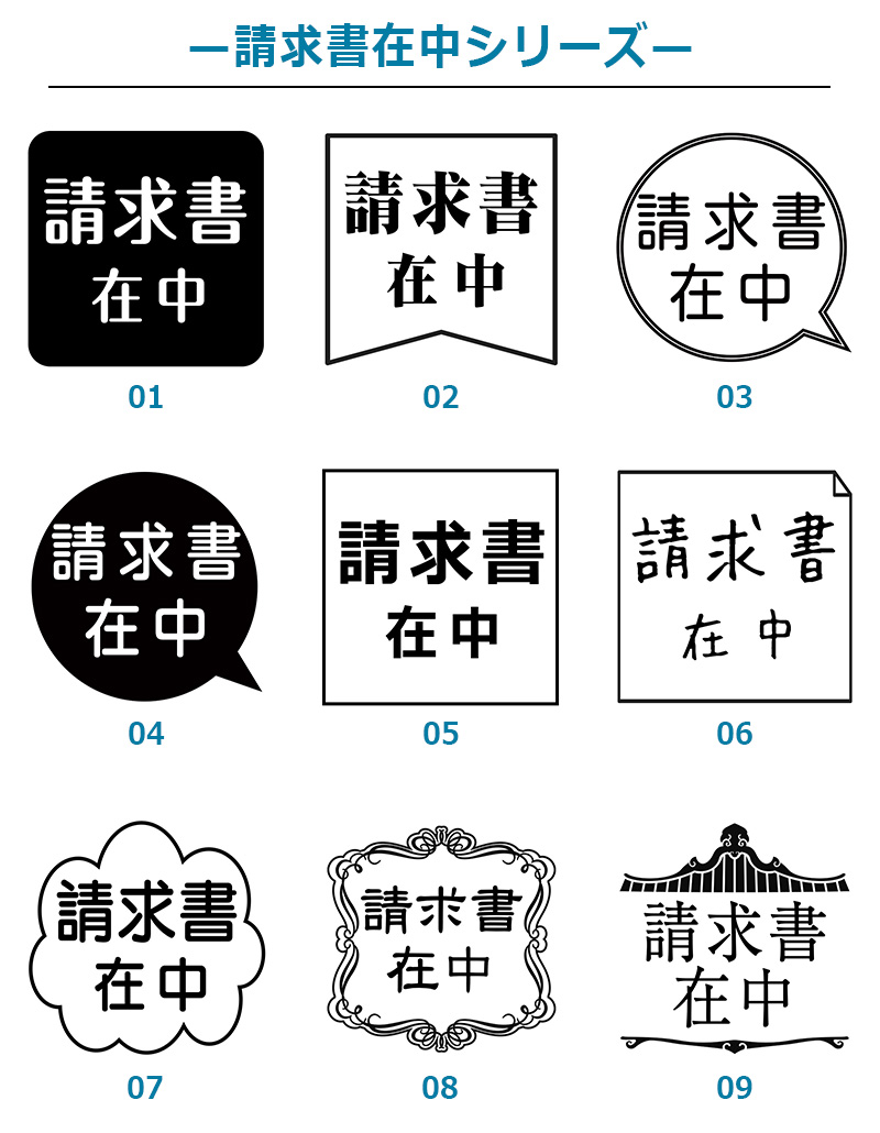 Xスタンパー シヤチハタ 角型印 在中スタンプ 郵便・封筒用 2525号