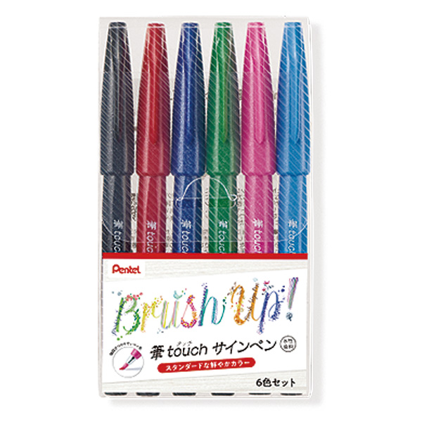 ぺんてる（Pentel） 筆touch サインペン 6色セット カラー筆ペン