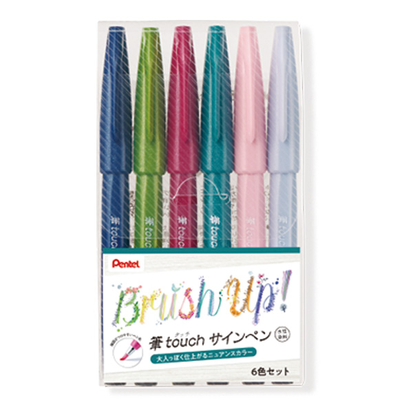 ぺんてる（Pentel） 筆touch サインペン 6色セット カラー筆ペン