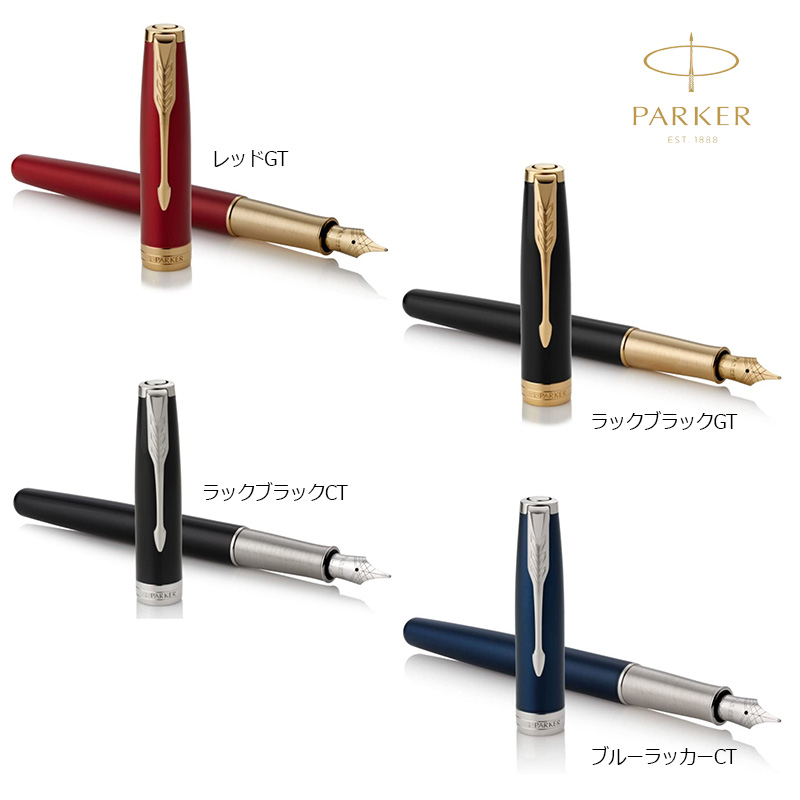 PARKER(パーカー) SONNET ソネット 万年筆