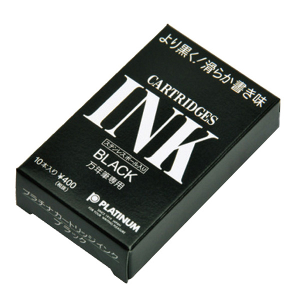 プラチナ万年筆 PLATINUM 万年筆用 インキカートリッジ 10本入り
