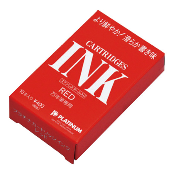 プラチナ万年筆 PLATINUM 万年筆用 インキカートリッジ 10本入り