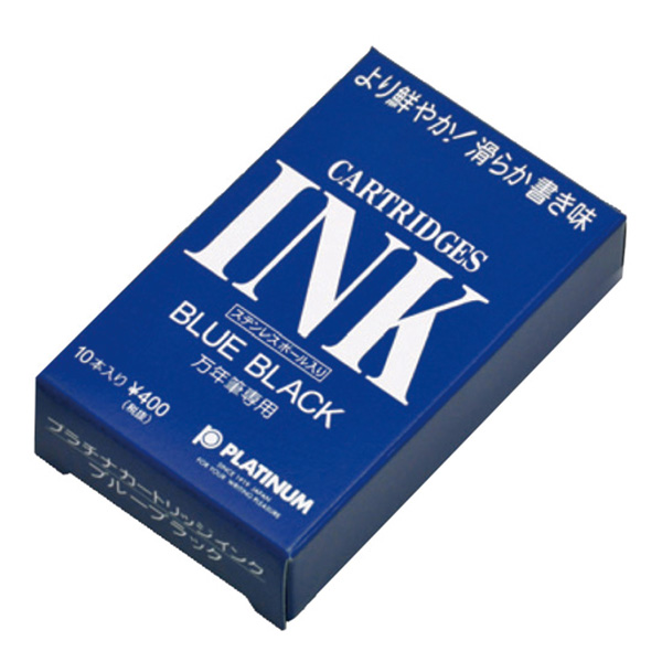 プラチナ万年筆 PLATINUM 万年筆用 インキカートリッジ 10本入り