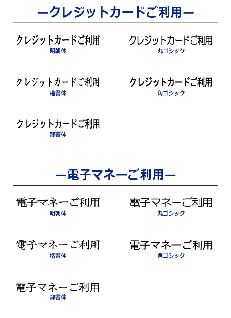 渡辺（おまとめ発送OK）領収書OK 専用　2本組サンド hanko-king_c-tadashi