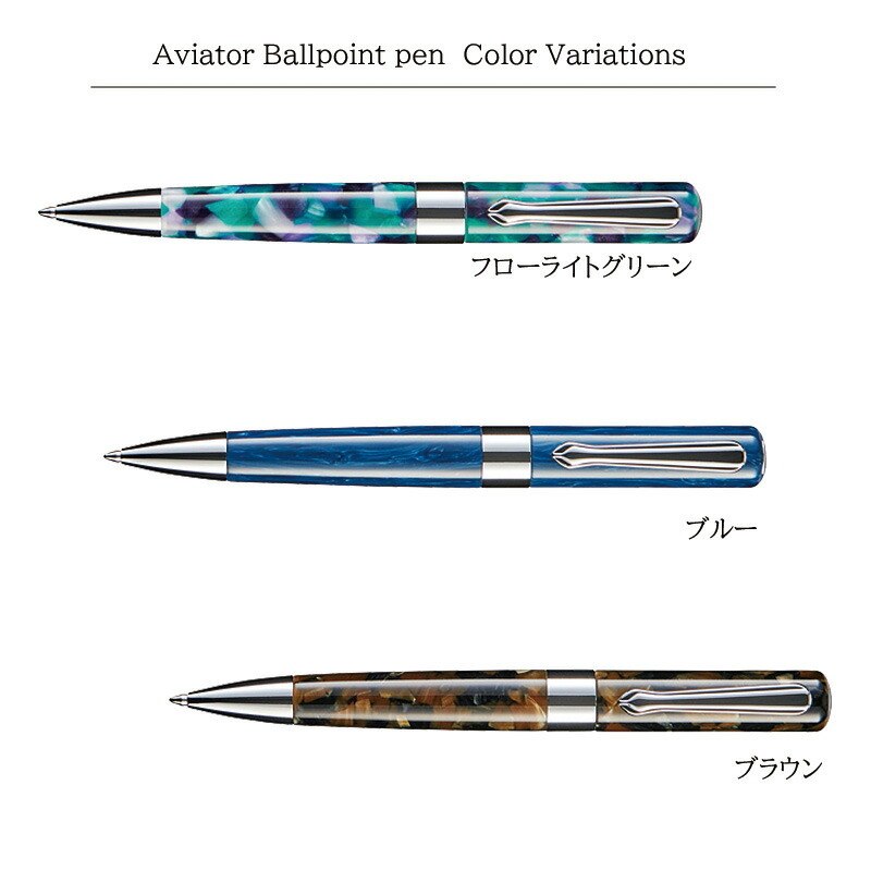 TACCIA タッチア　Aviator Ballpoint pen/アビエーターボールペン　中字　TAV-59BP