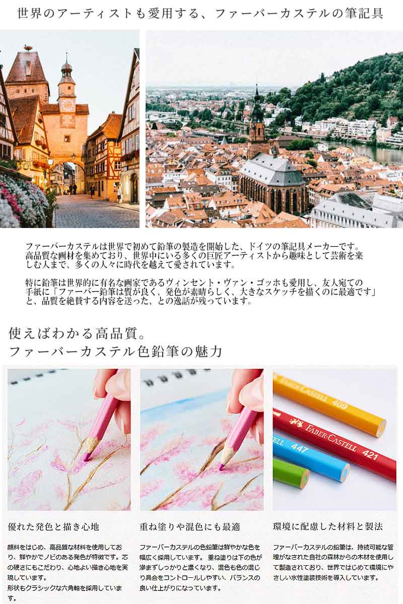 ファーバーカステル FABER-CASTELL 油性色鉛筆 平缶 36色セット TFC-CP