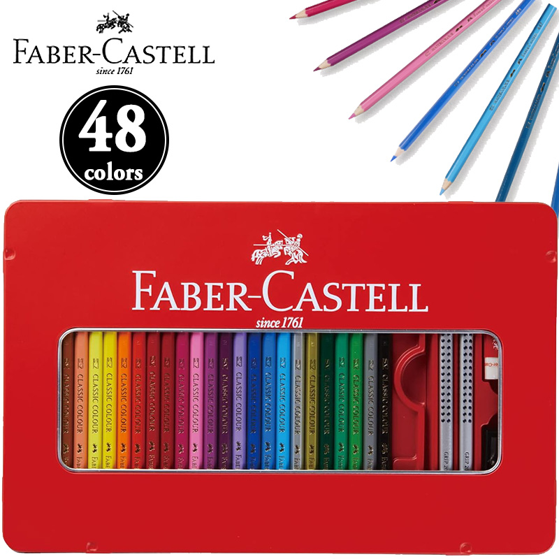 ファーバーカステル FABER-CASTELL 油性色鉛筆 平缶 48色セット TFC-CP