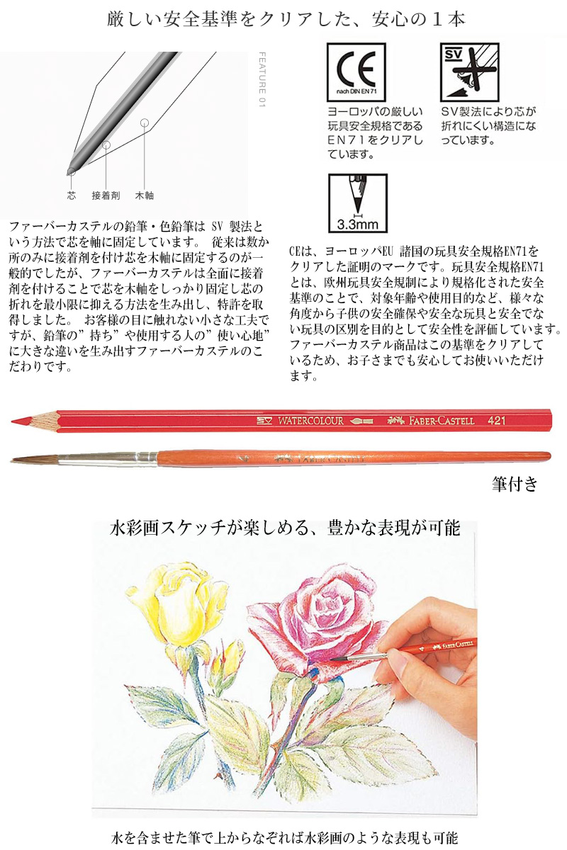 ファーバーカステル FABER-CASTELL 水彩色鉛筆 平缶 100色セット TFC