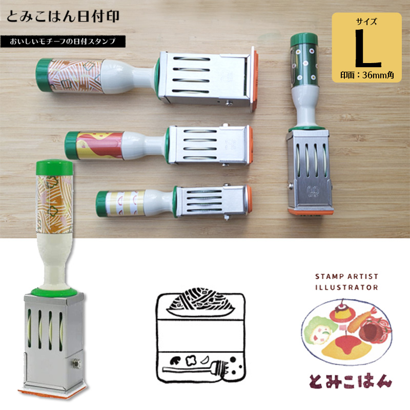 サンビー とみこはん 日付印 S テクノタッチデーター 18角 印面サイズ 18 18mm ケーキ Tomik Date S01 日付 入り ゴム印 ショップ印 Tomik Date S01 印鑑と文具と雑貨のはんこキング 通販 Yahoo ショッピング