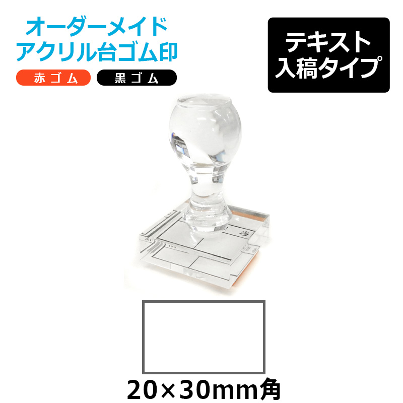 【122】建築印ゴム印、全てオーダー品、鉄骨木造用、黒ゴム印赤ゴム入合計139個 建築印ゴム印、全てオーダー品、鉄骨木造用、黒ゴム印赤ゴム入